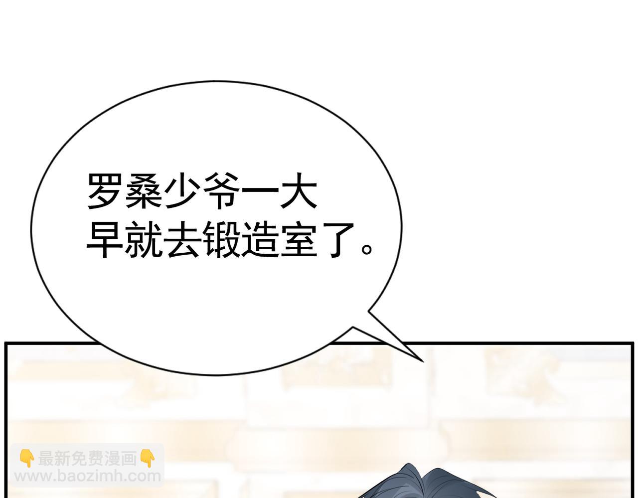 014 特别的礼物(1/4)-第15话