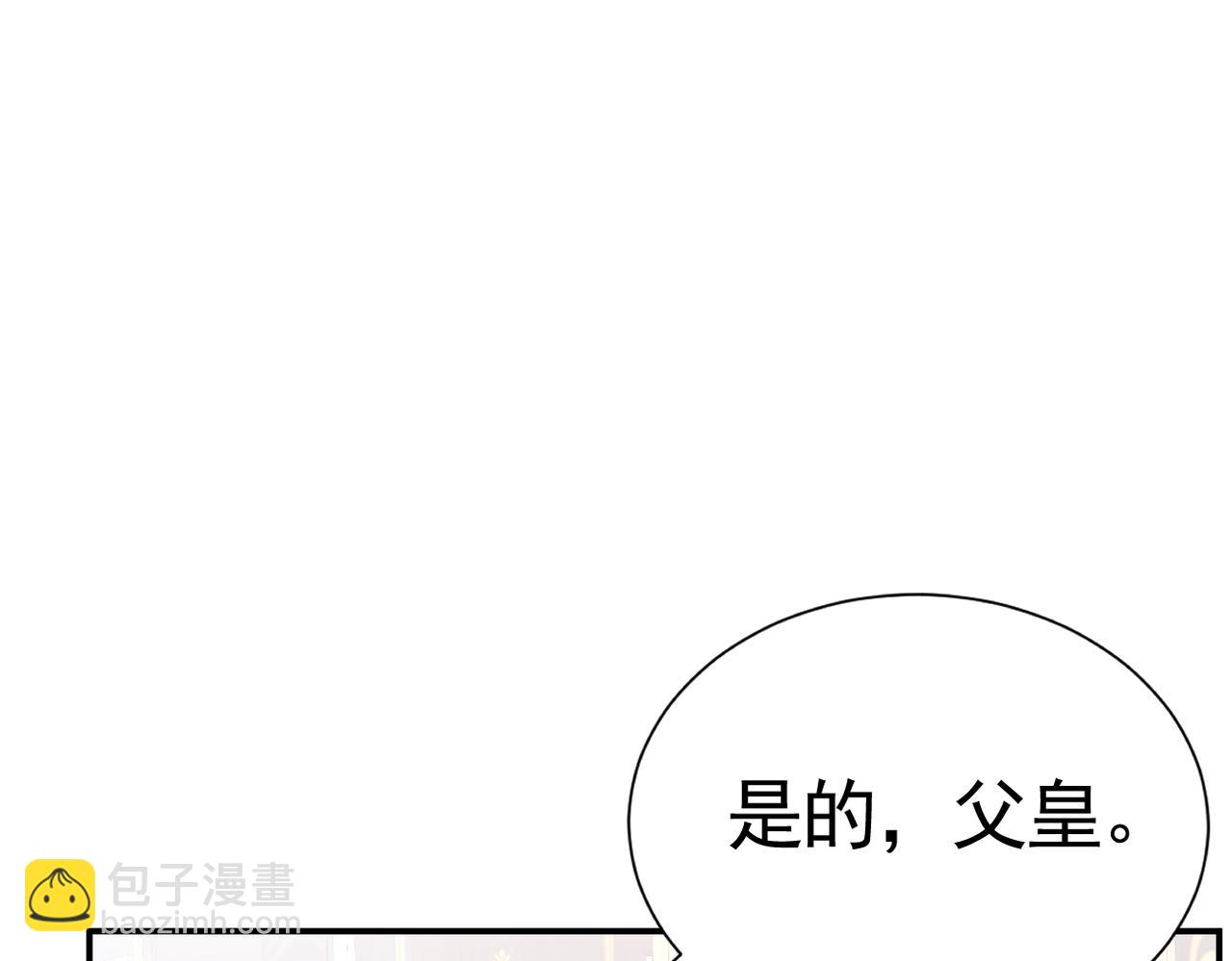 014 特别的礼物(1/4)-第15话