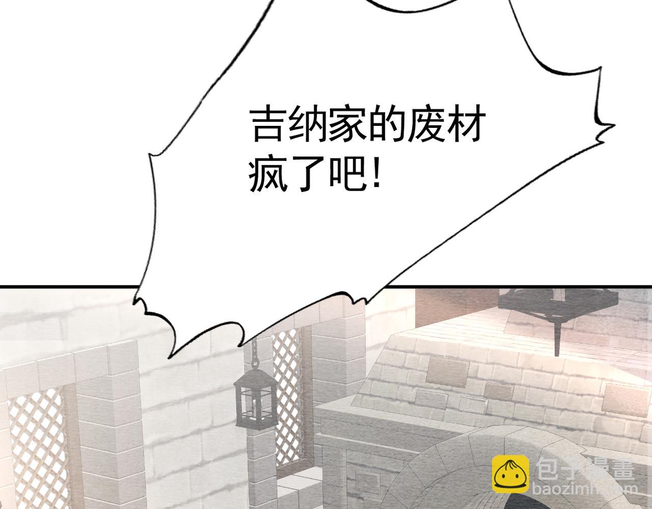 014 特别的礼物(1/4)-第15话