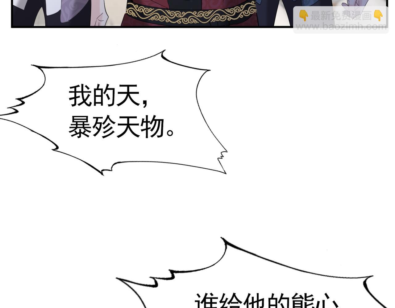 014 特别的礼物(1/4)-第15话