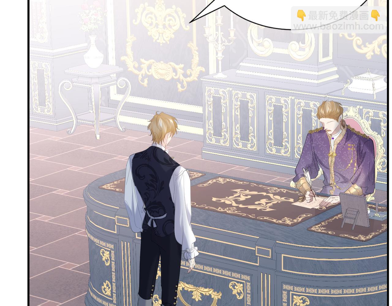 014 特别的礼物(1/4)-第15话