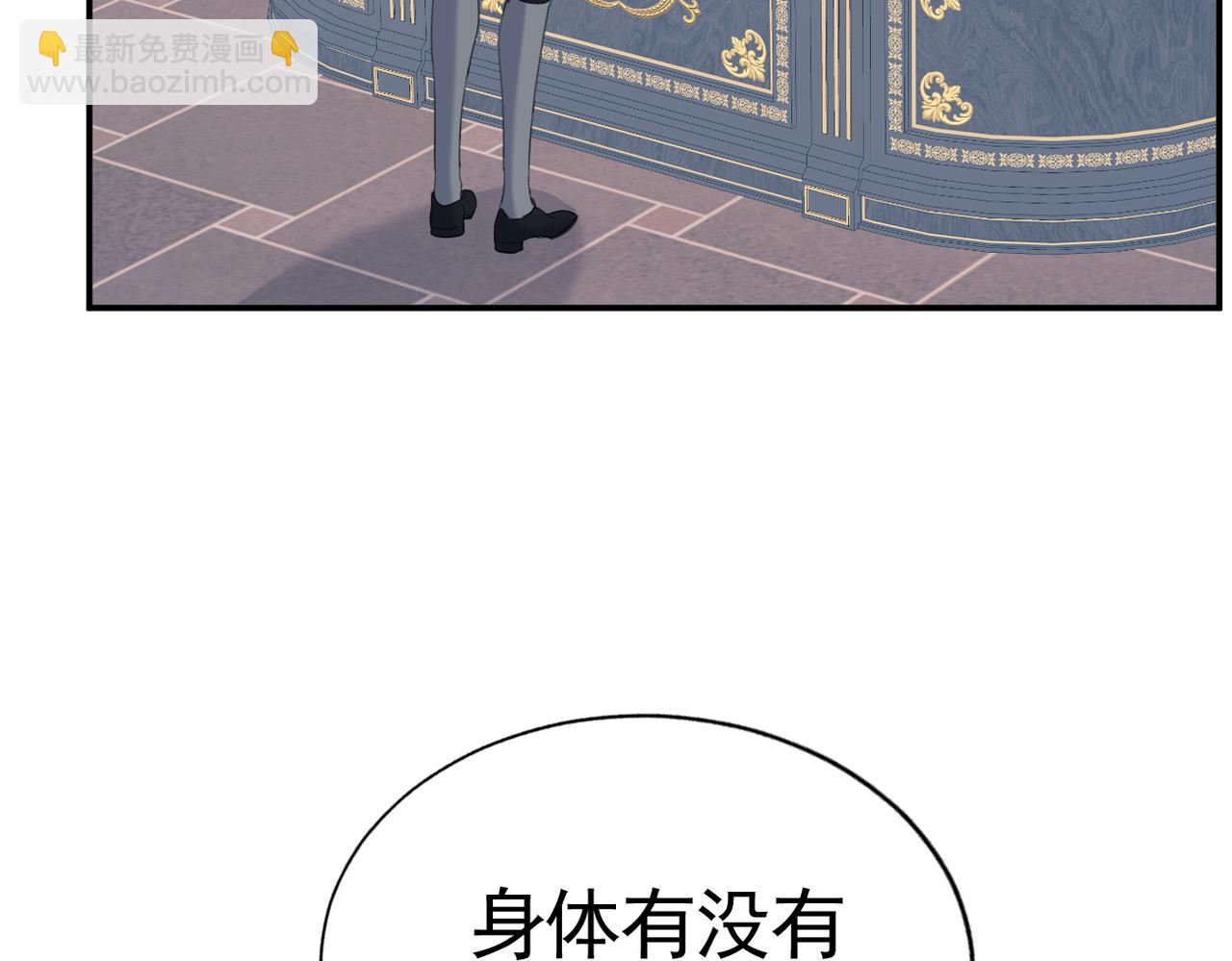 014 特别的礼物(1/4)-第15话