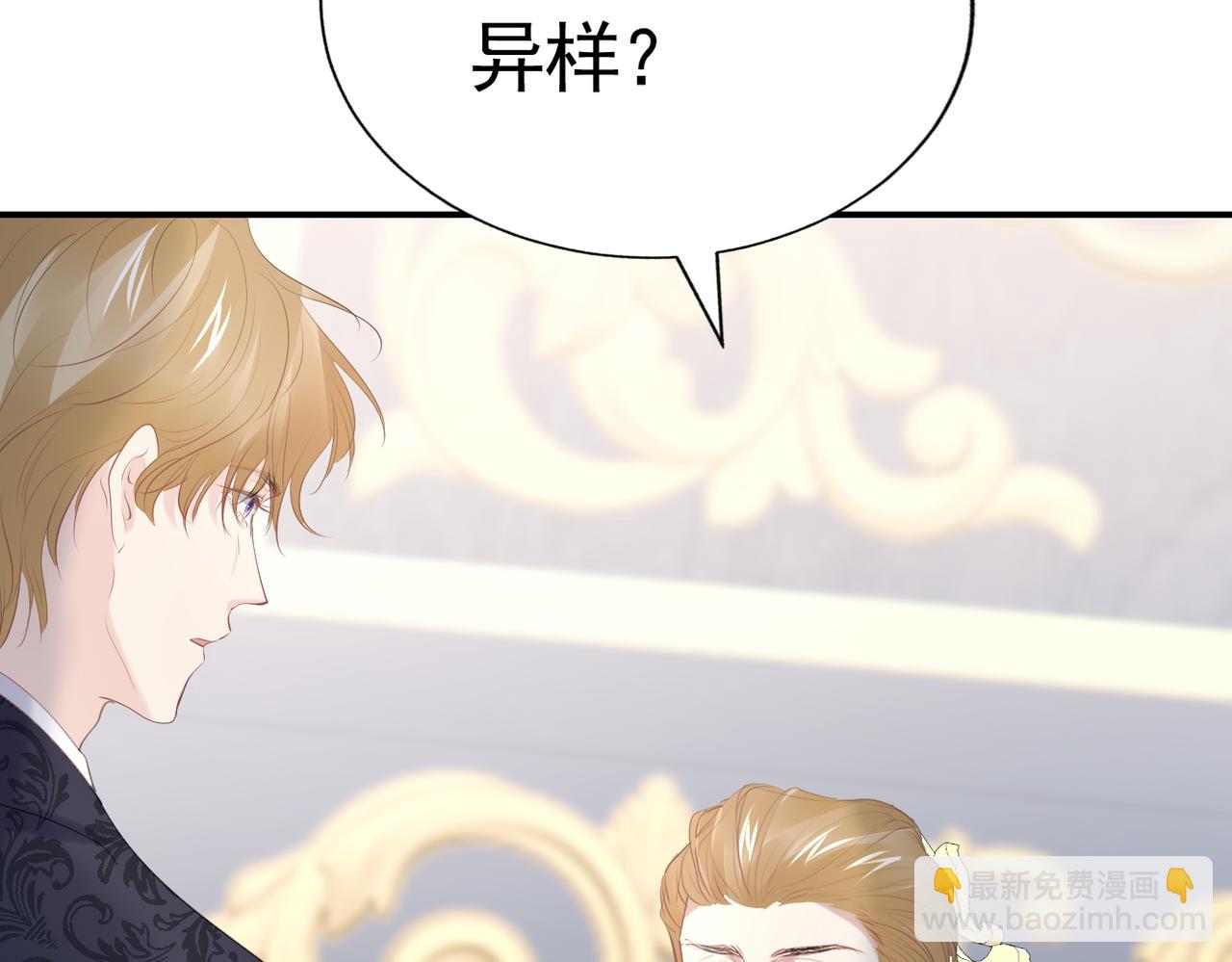 014 特别的礼物(1/4)-第15话