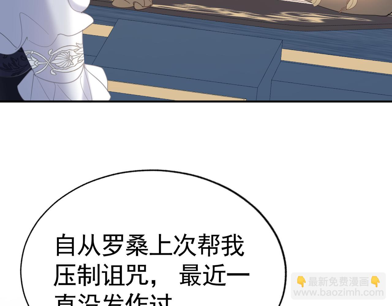 014 特别的礼物(1/4)-第15话