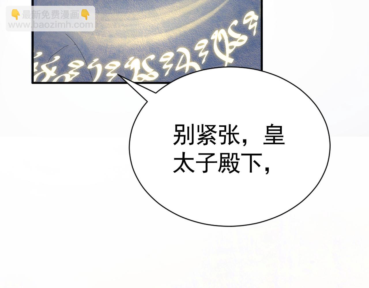 016 信友见面(1/3)-第17话