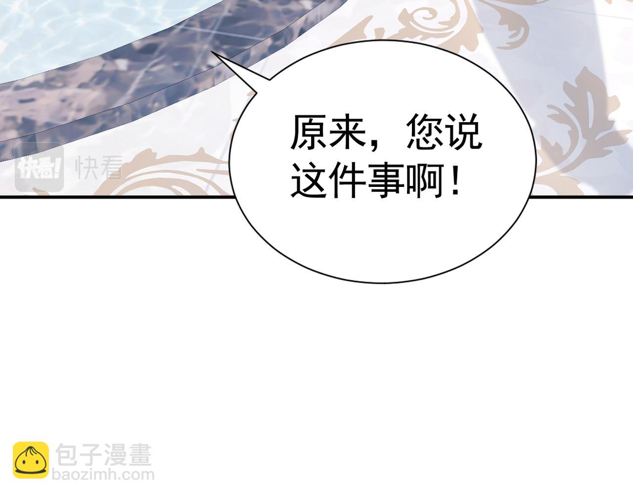 016 信友见面(1/3)-第17话