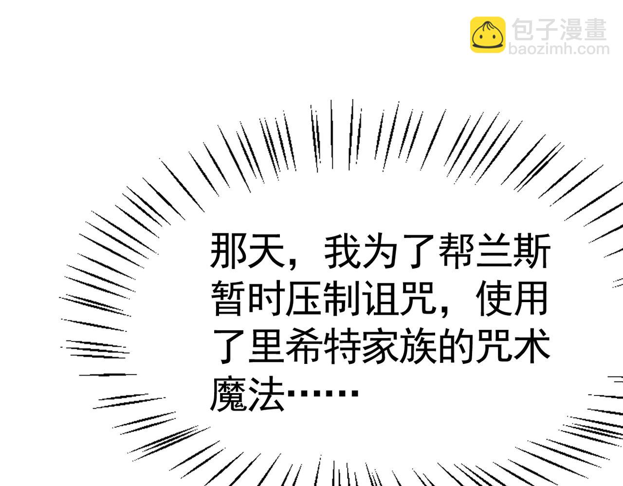 016 信友见面(1/3)-第17话