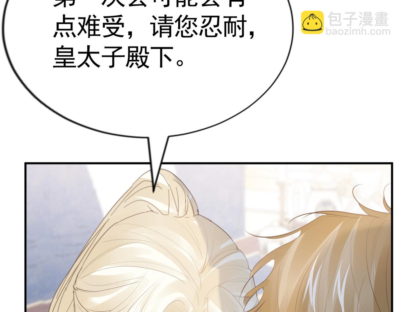 016 信友见面(1/3)-第17话