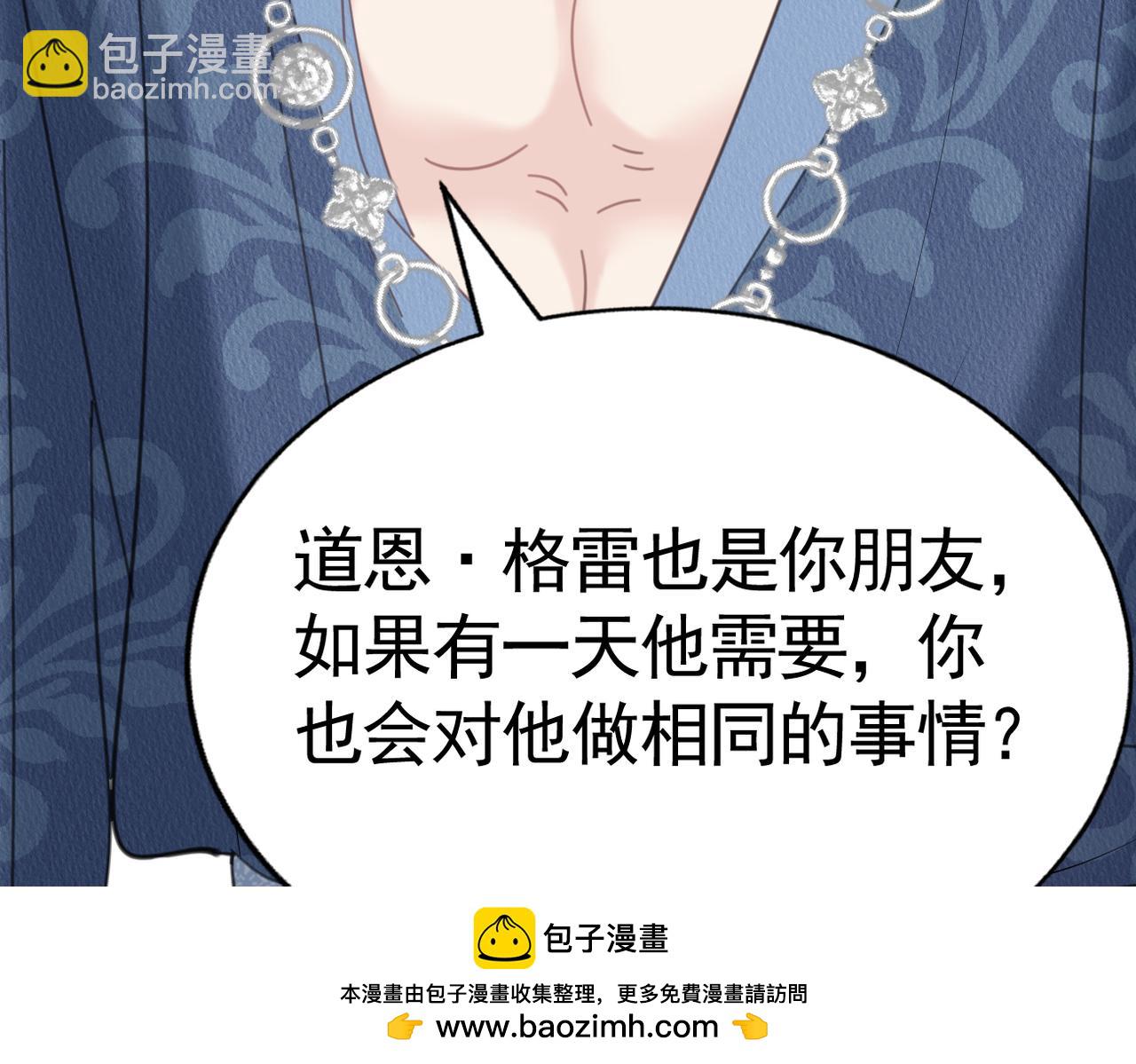 016 信友见面(1/3)-第17话