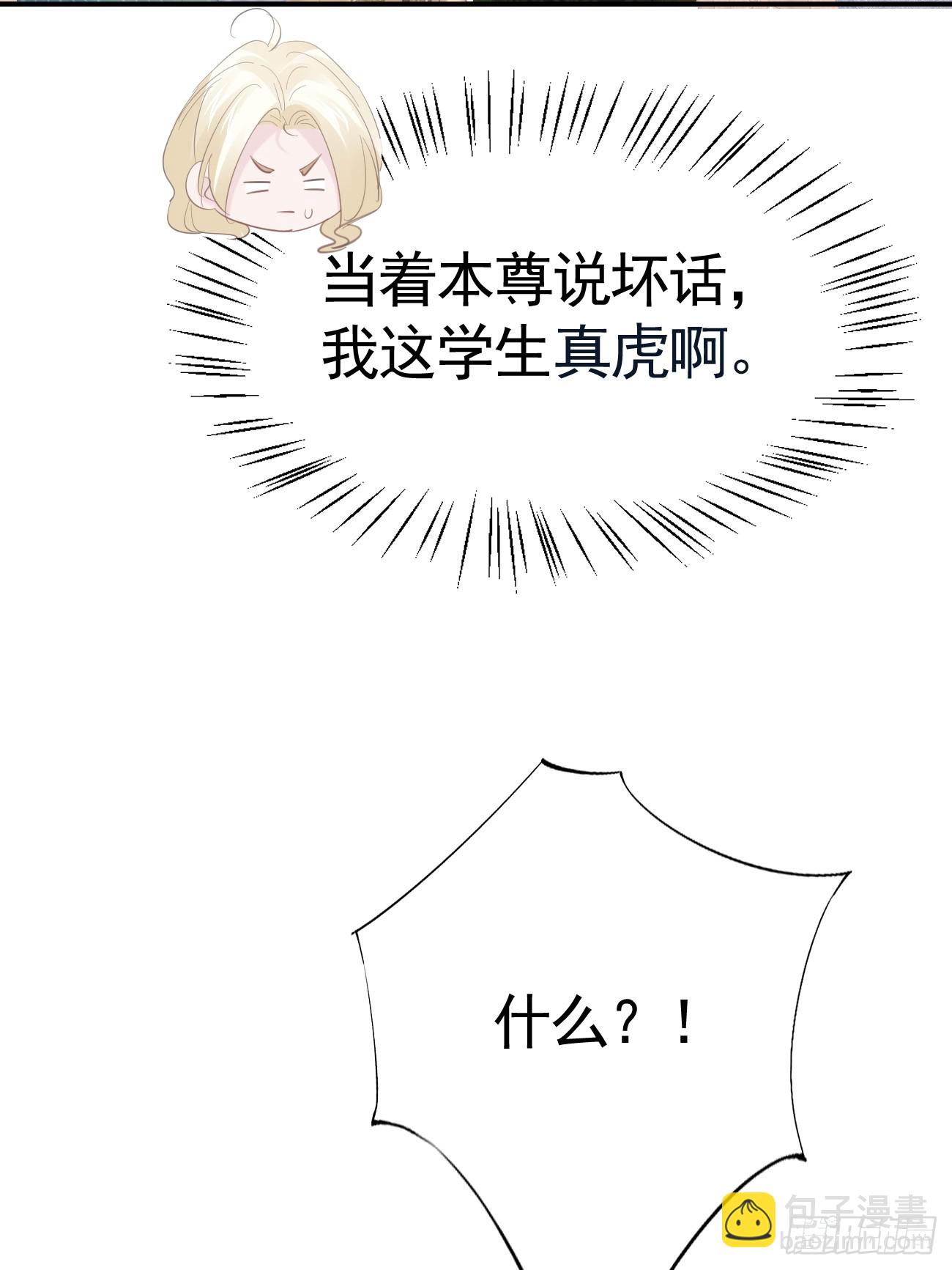 018 助攻罗兰CP(1/2)-第19话