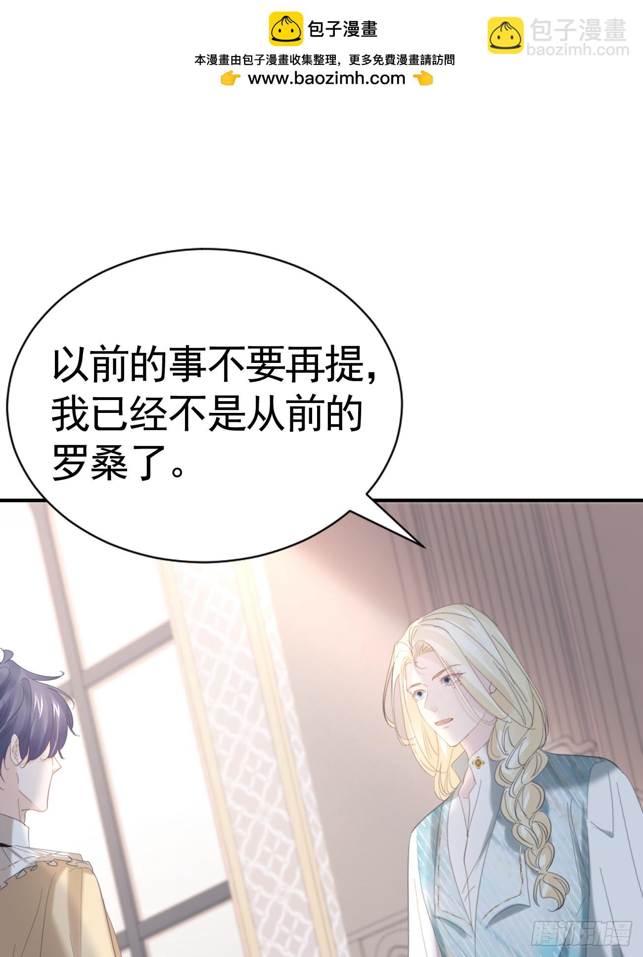 018 助攻罗兰CP(1/2)-第19话