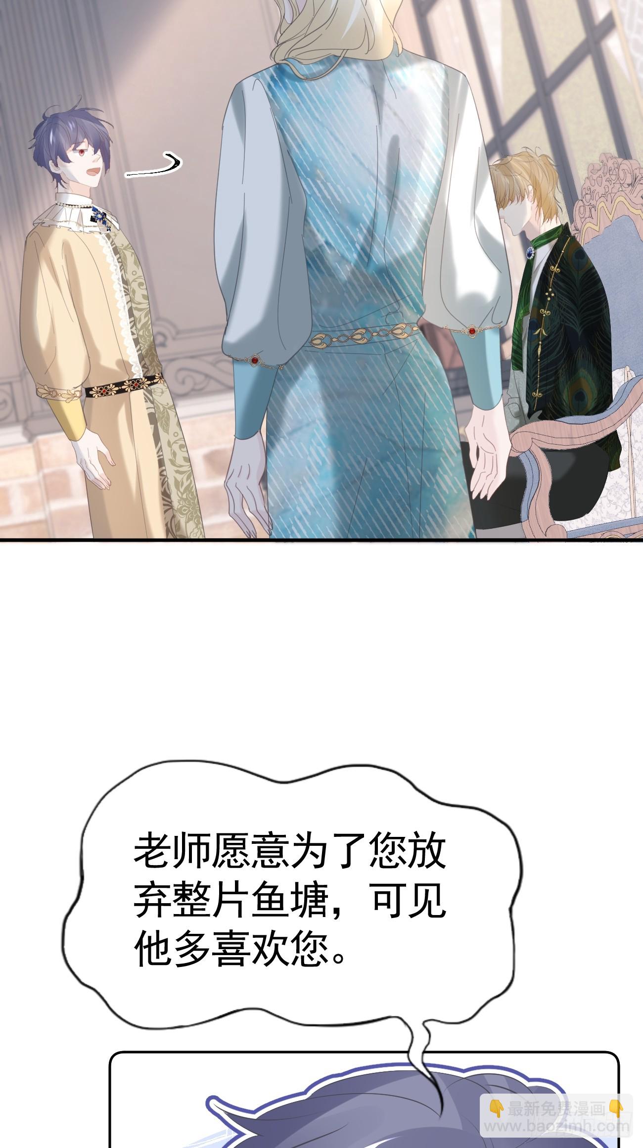 018 助攻罗兰CP(1/2)-第19话