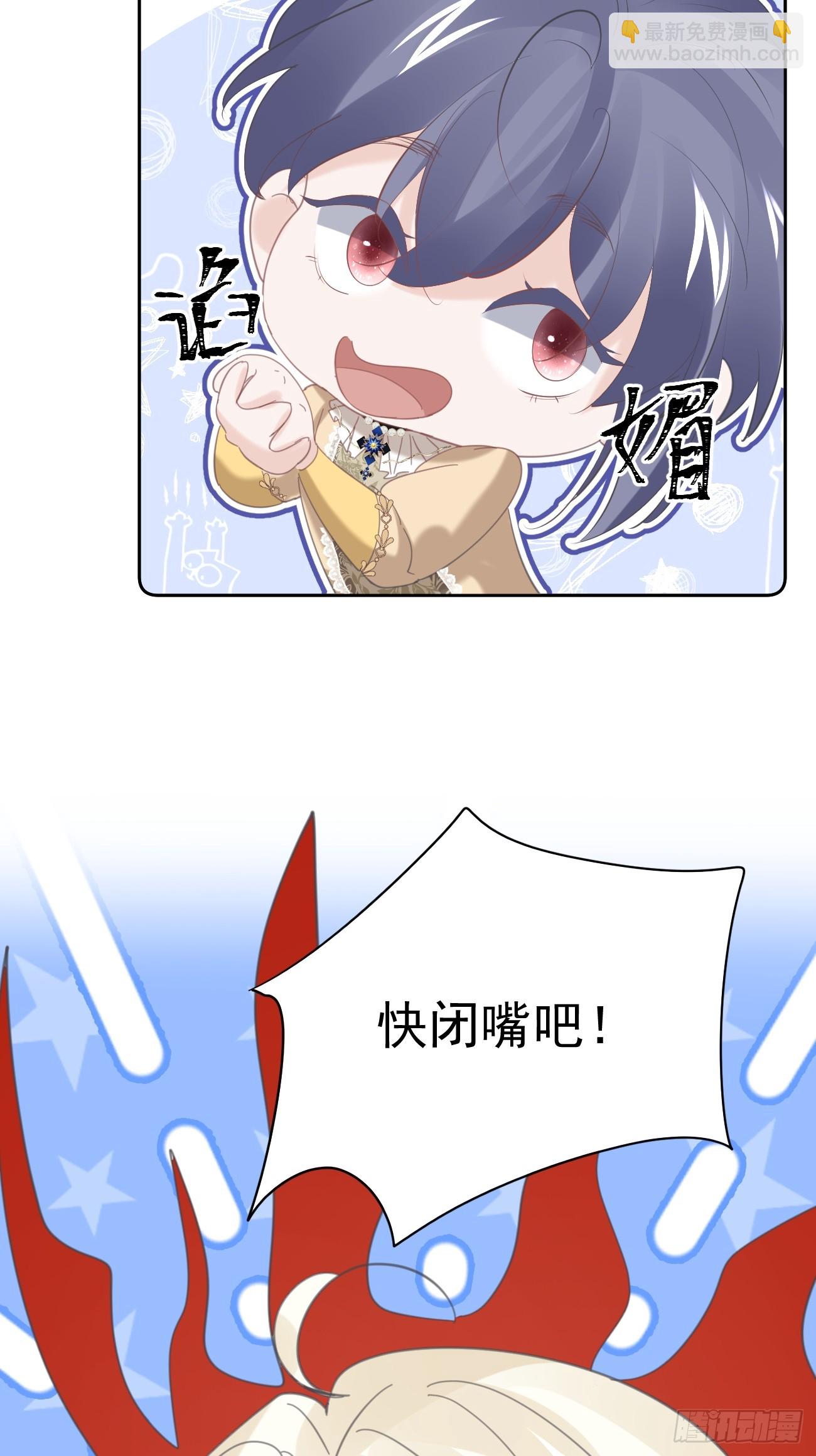 018 助攻罗兰CP(1/2)-第19话