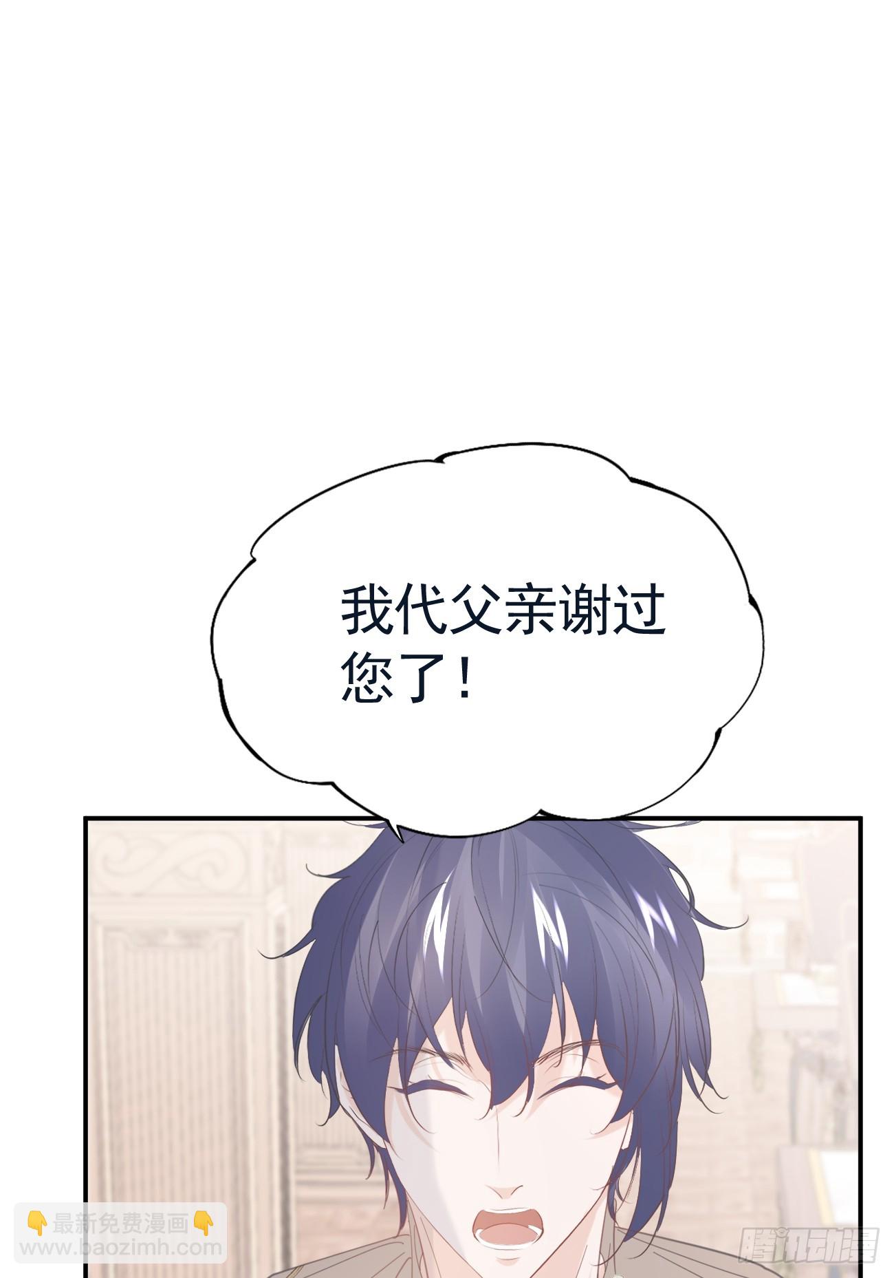 018 助攻罗兰CP(1/2)-第19话