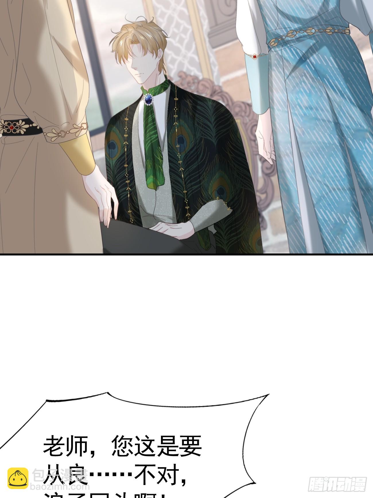 018 助攻罗兰CP(1/2)-第19话