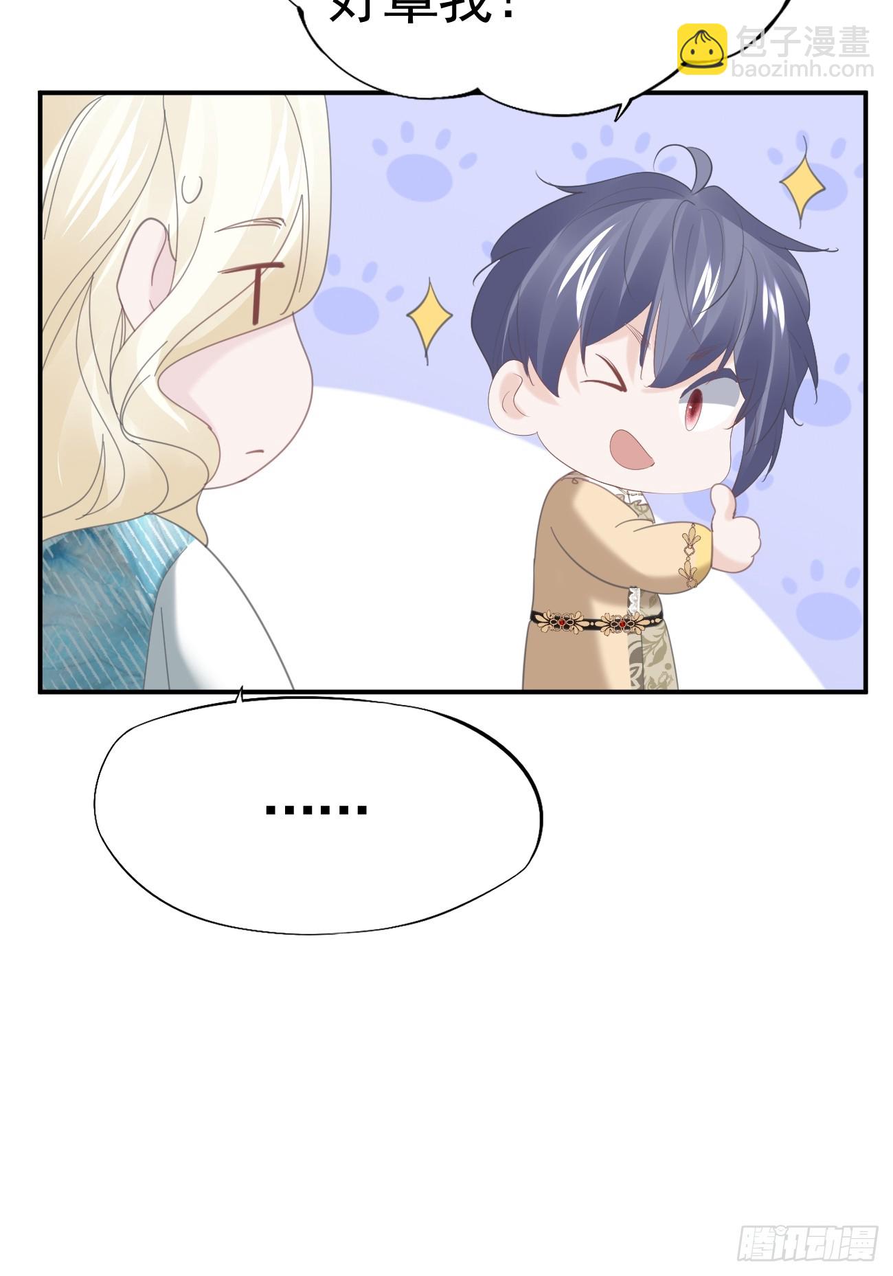 018 助攻罗兰CP(1/2)-第19话