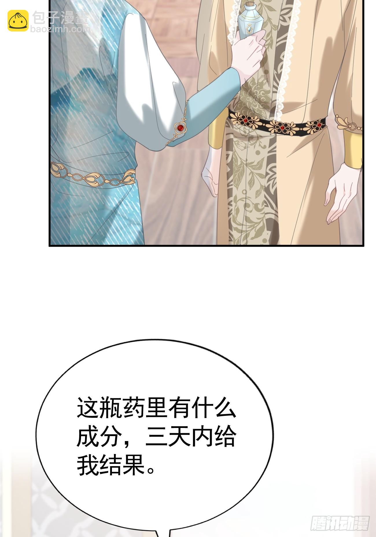 018 助攻罗兰CP(1/2)-第19话