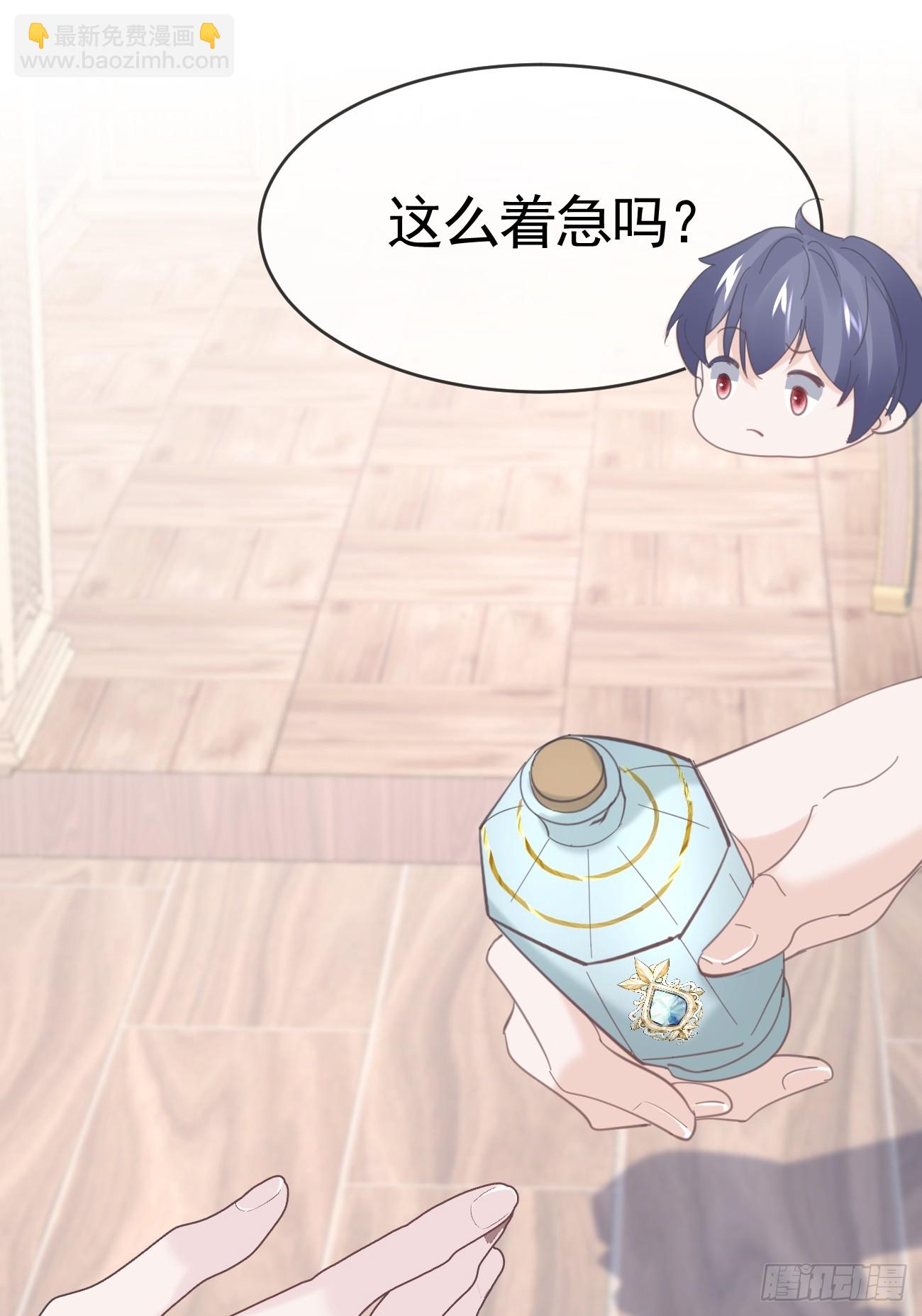 018 助攻罗兰CP(1/2)-第19话