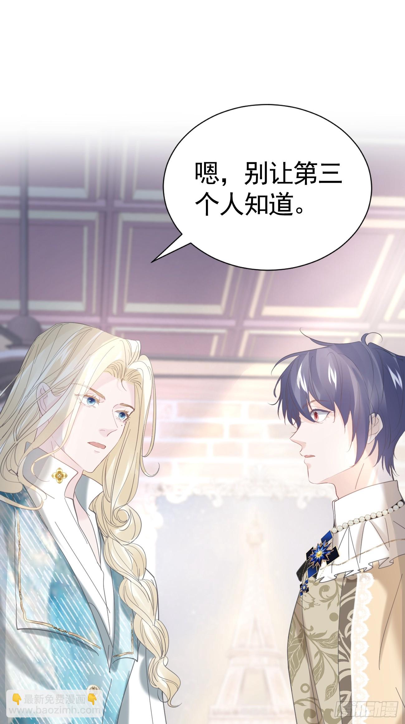 018 助攻罗兰CP(1/2)-第19话