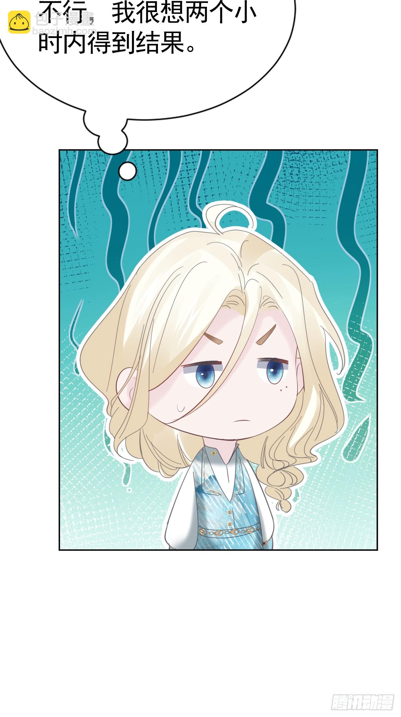 018 助攻罗兰CP(1/2)-第19话