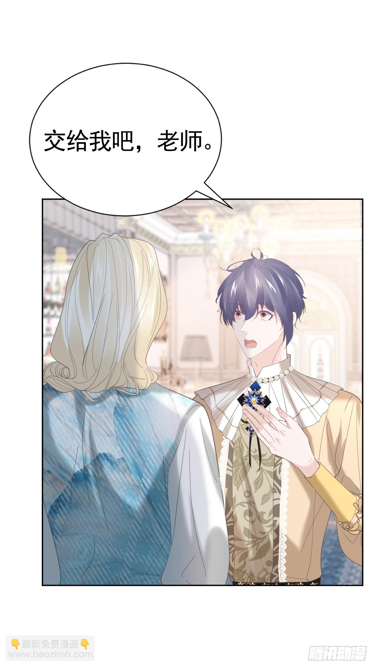 018 助攻罗兰CP(1/2)-第19话