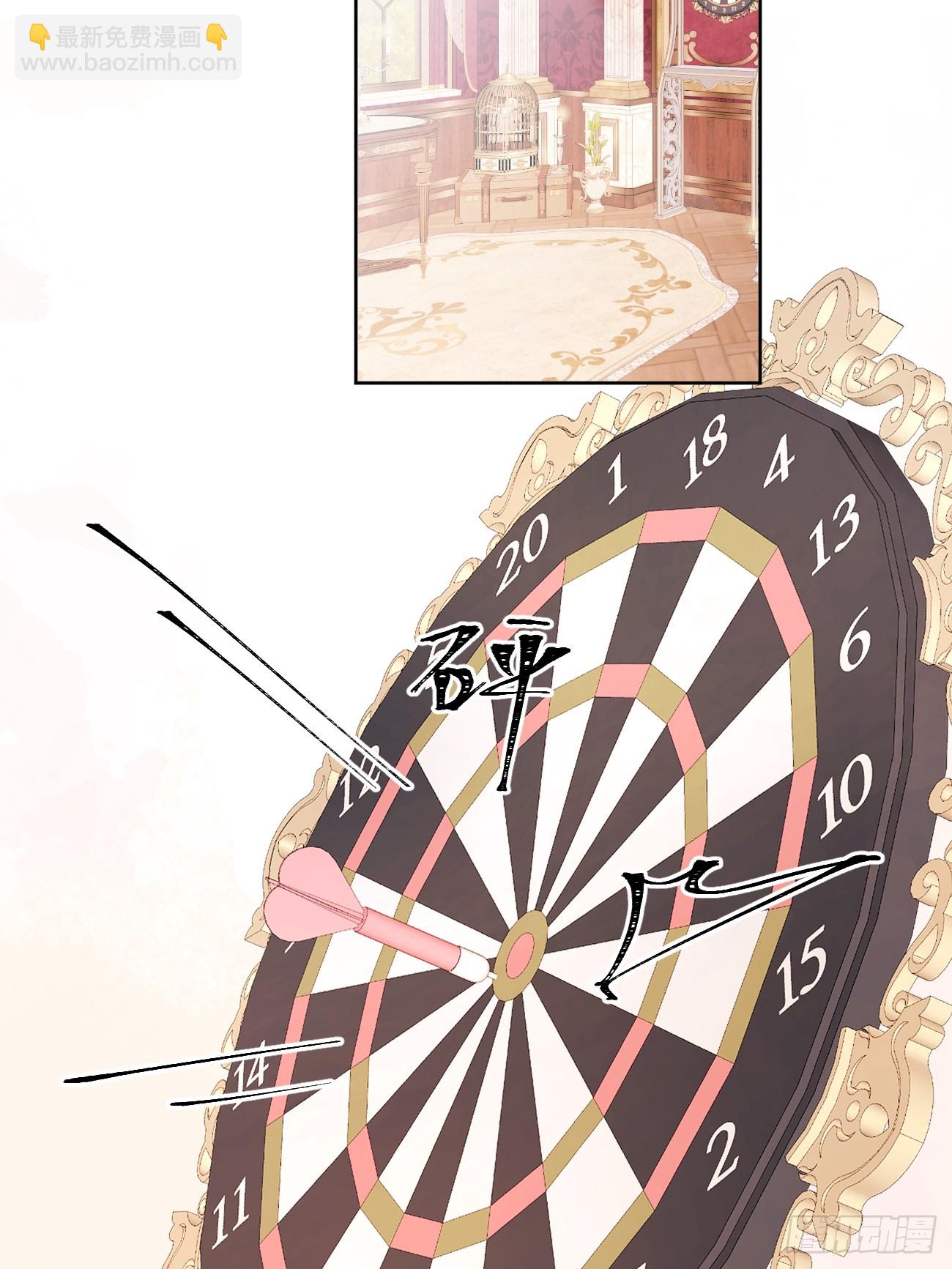 018 助攻罗兰CP(1/2)-第19话