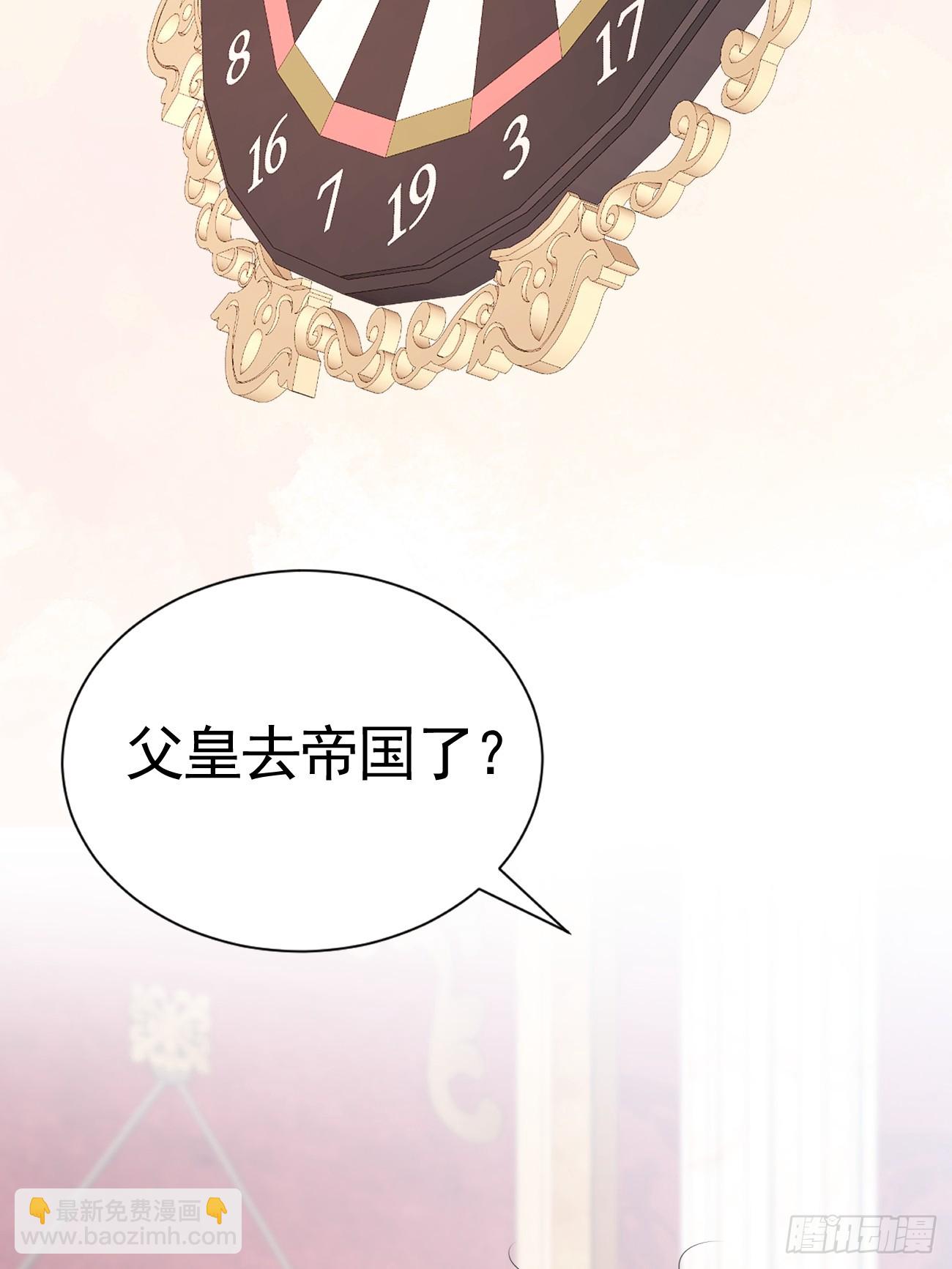 018 助攻罗兰CP(1/2)-第19话