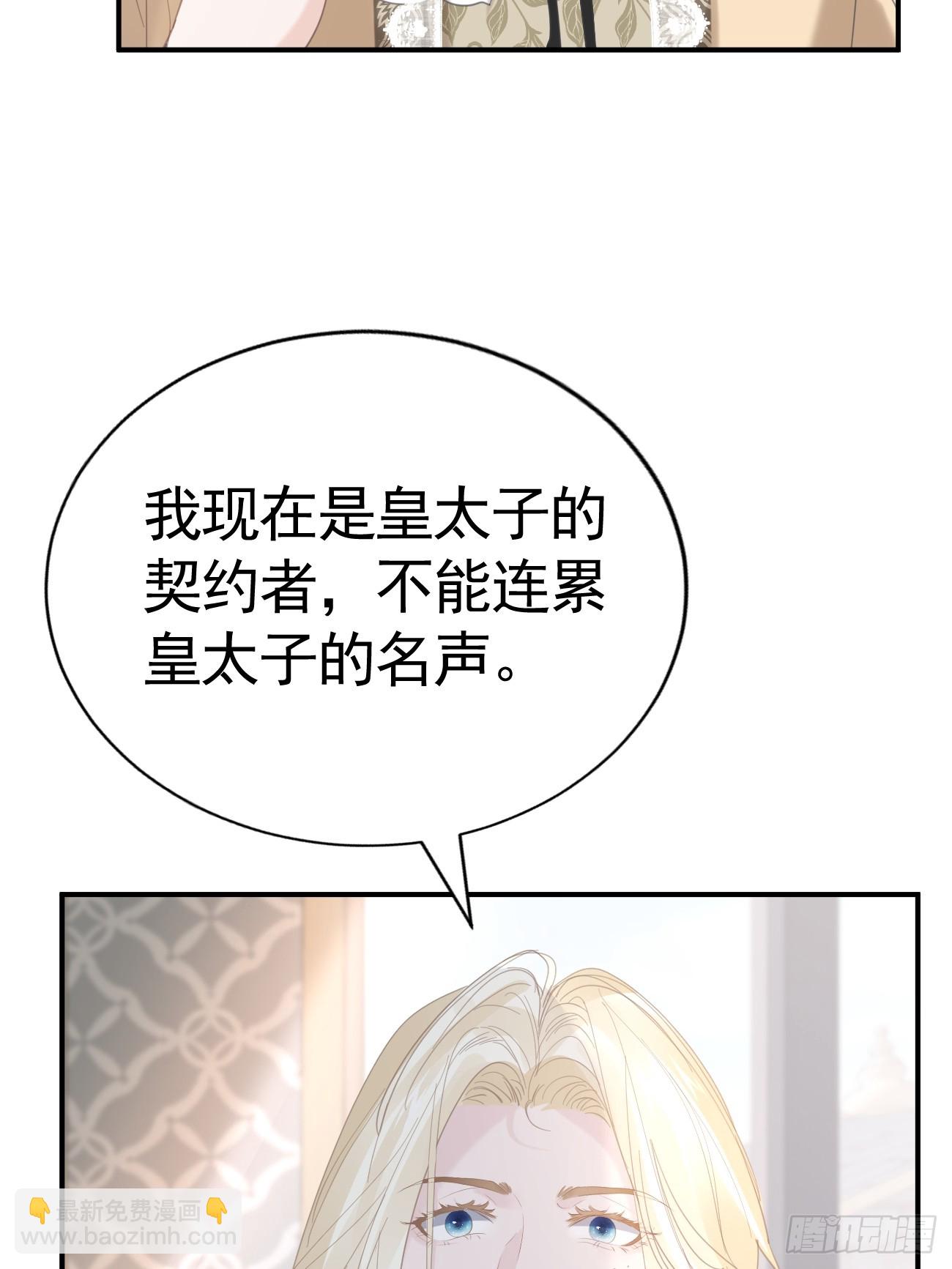 018 助攻罗兰CP(1/2)-第19话