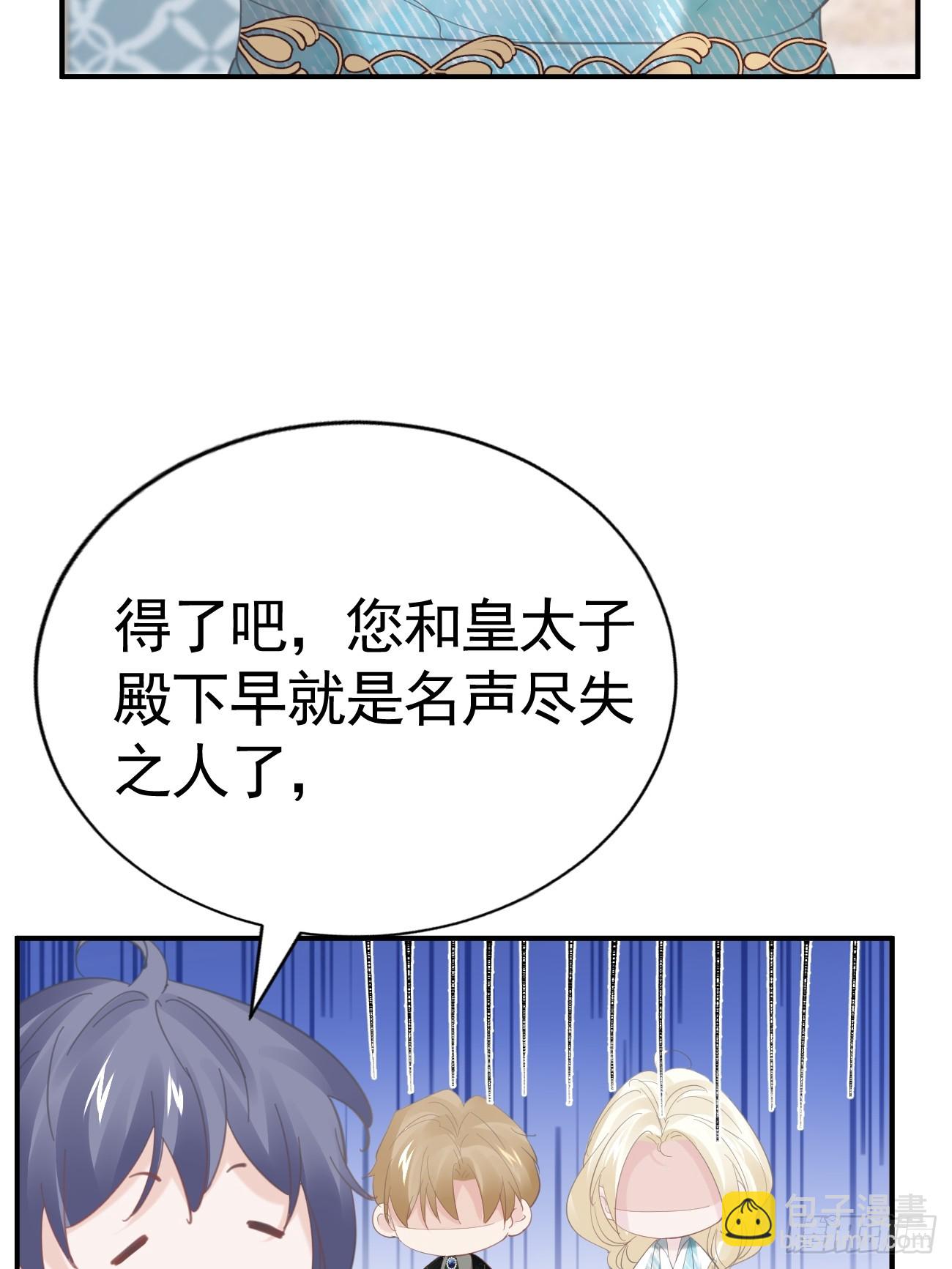 018 助攻罗兰CP(1/2)-第19话