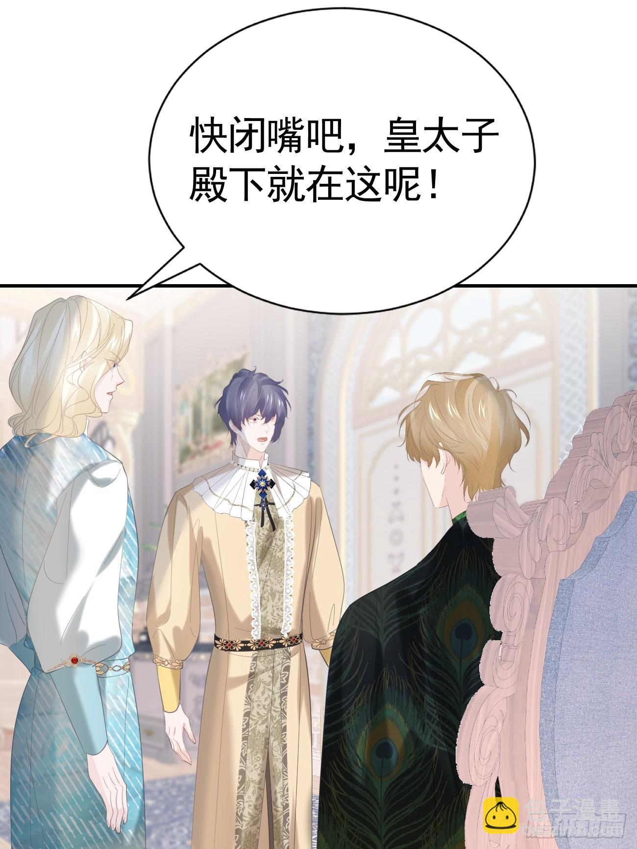 018 助攻罗兰CP(1/2)-第19话