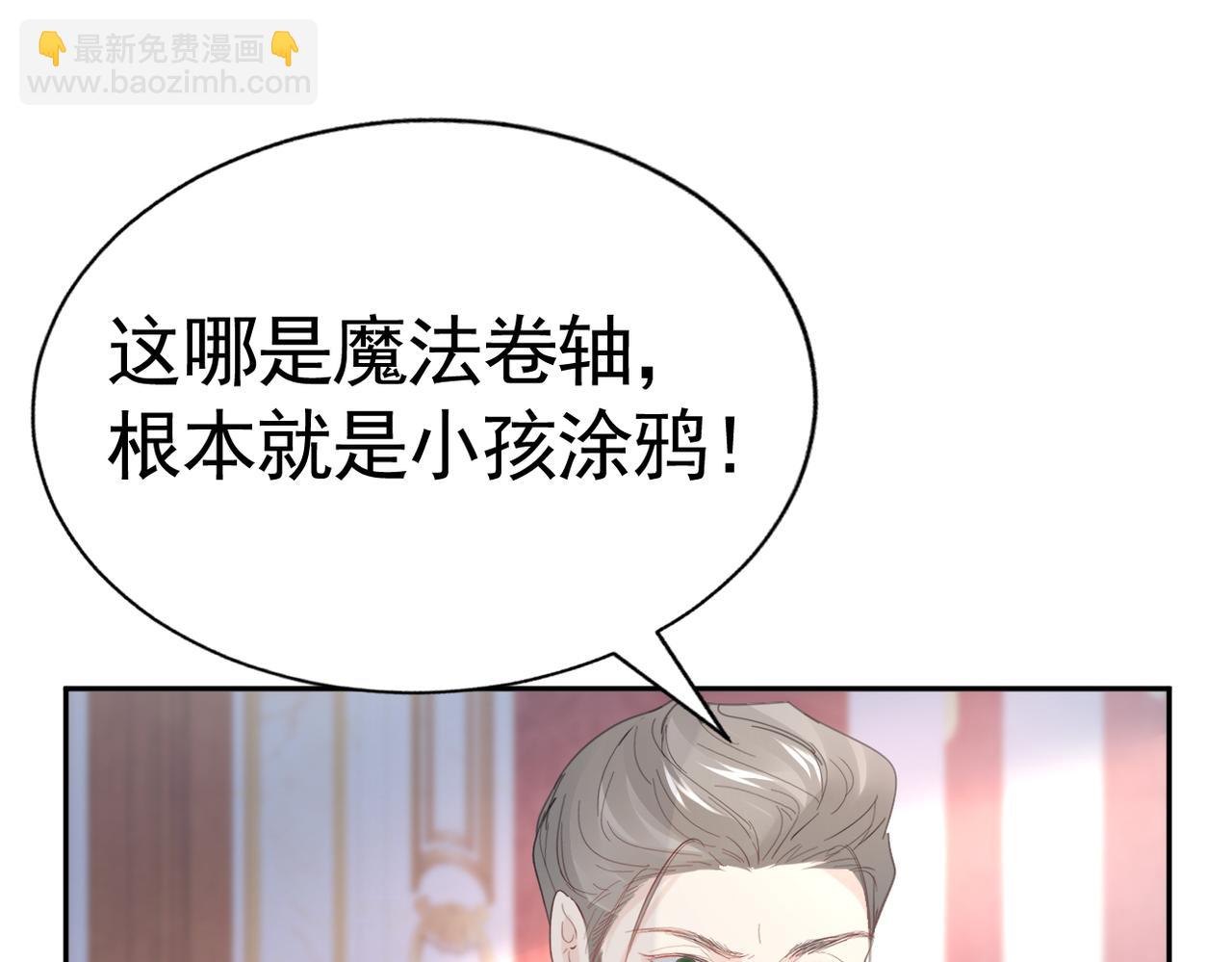 020 前世死亡真相(1/4)-第21话