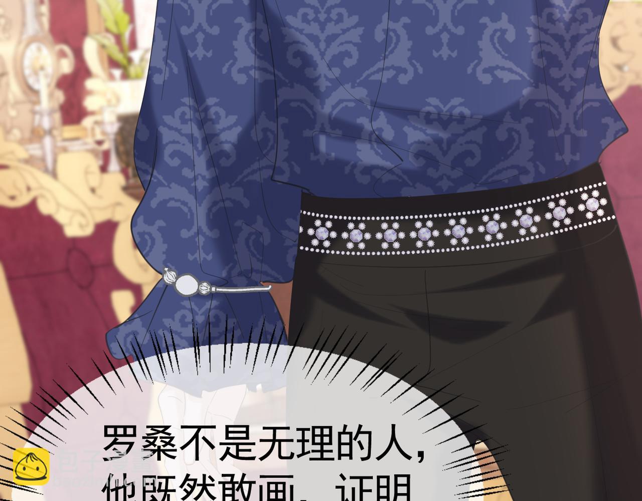 020 前世死亡真相(1/4)-第21话