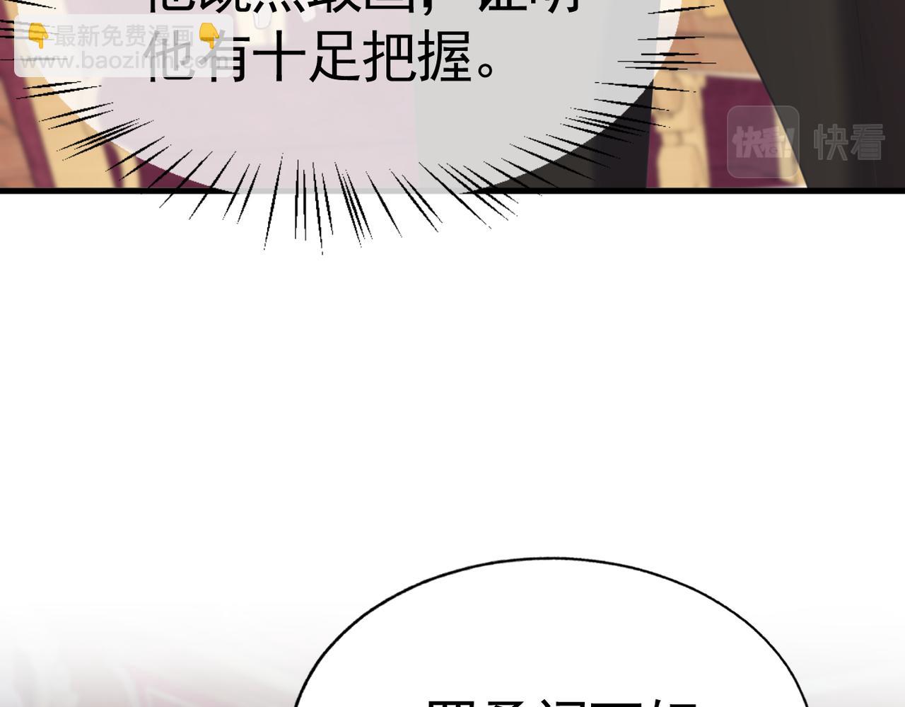 020 前世死亡真相(1/4)-第21话