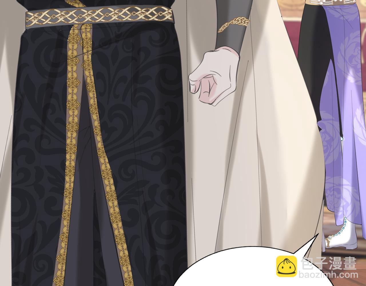 020 前世死亡真相(1/4)-第21话