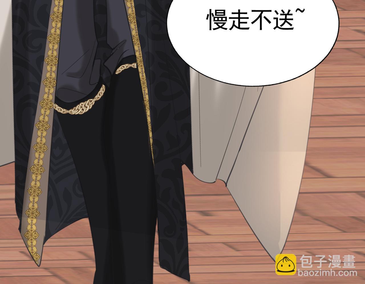 020 前世死亡真相(1/4)-第21话