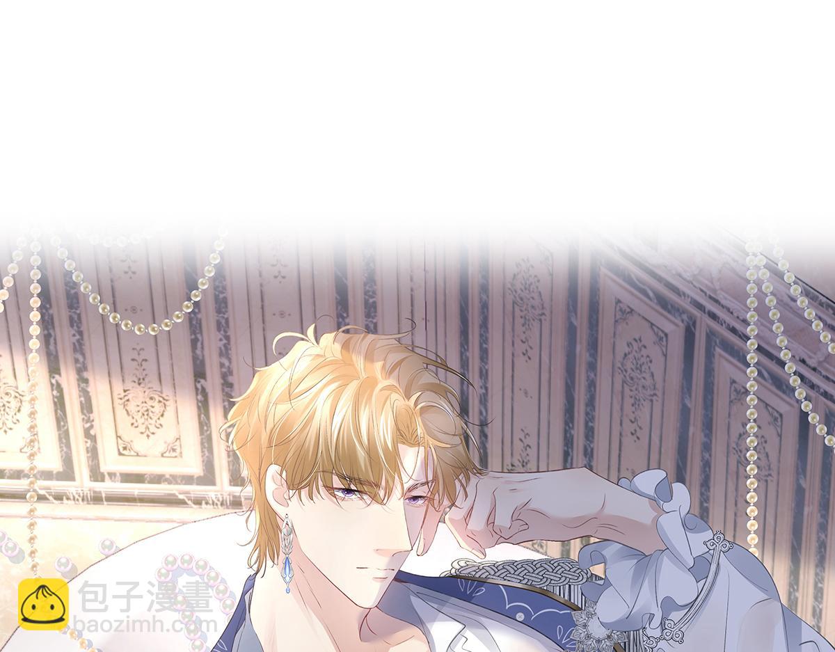 020 前世死亡真相(1/4)-第21话