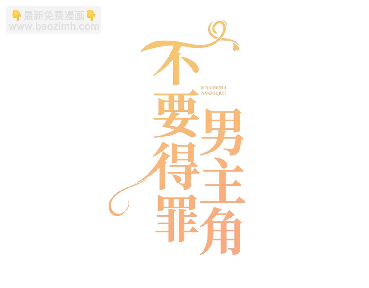 020 前世死亡真相(1/4)-第21话