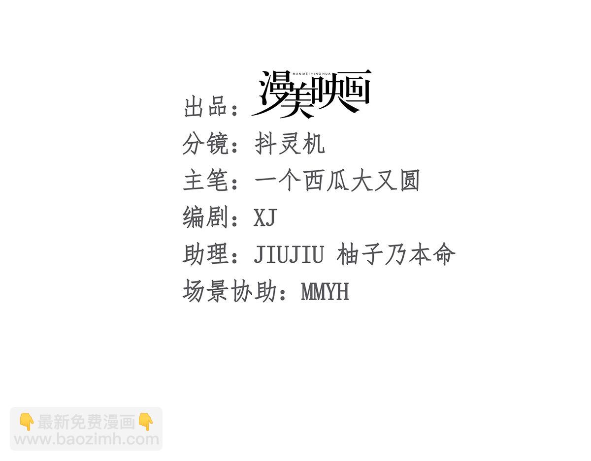 020 前世死亡真相(1/4)-第21话