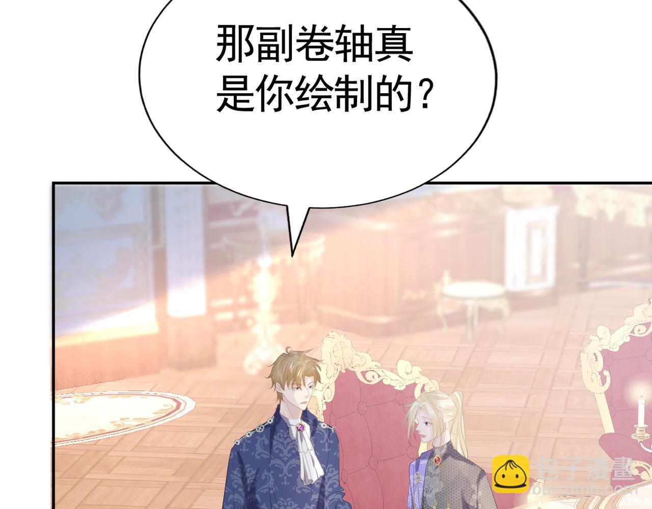 020 前世死亡真相(1/4)-第21话