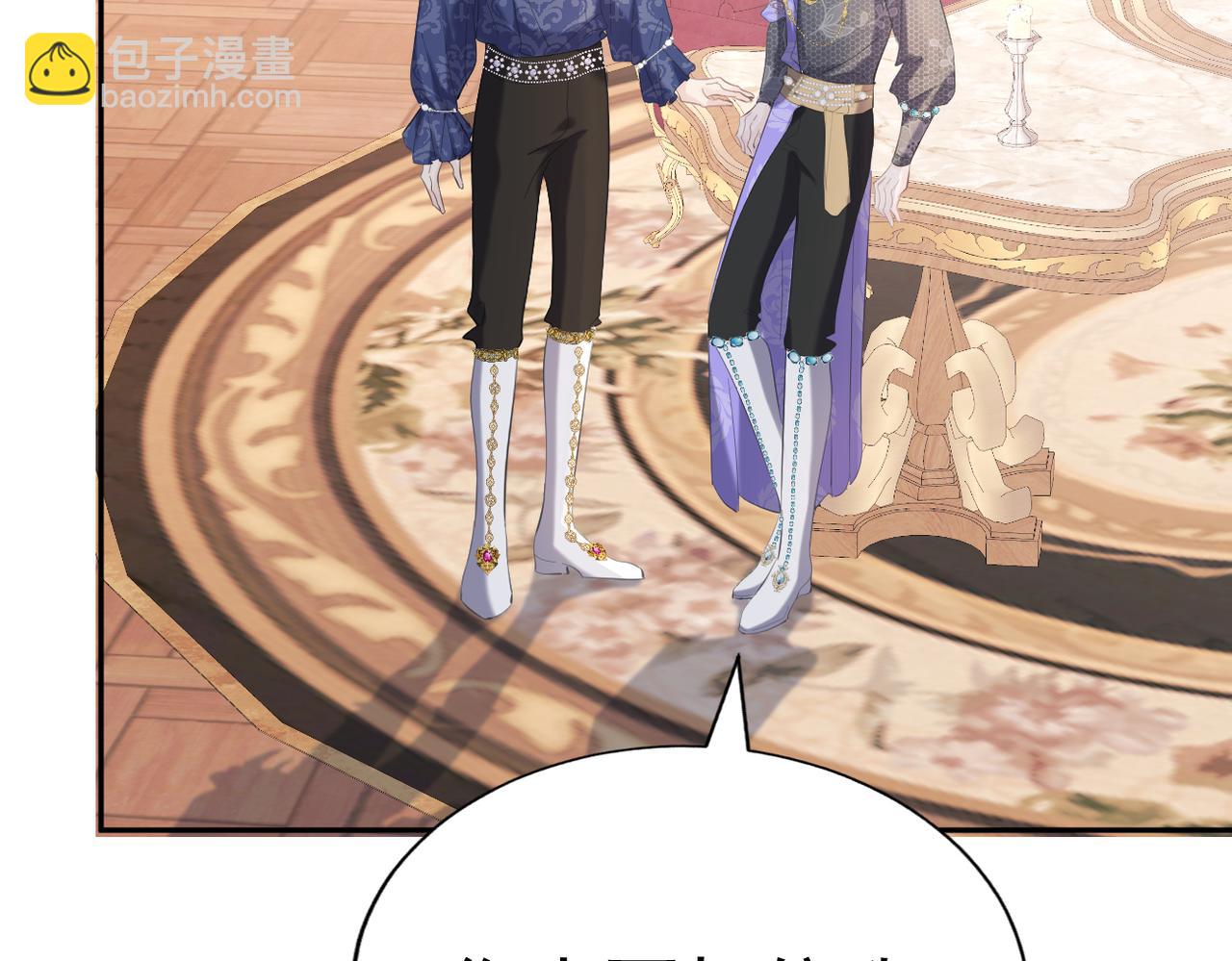 020 前世死亡真相(1/4)-第21话