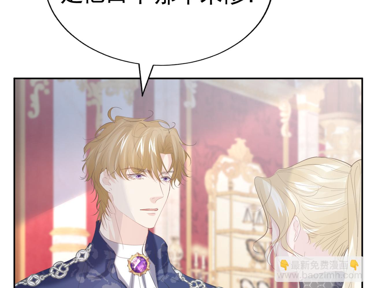 020 前世死亡真相(1/4)-第21话