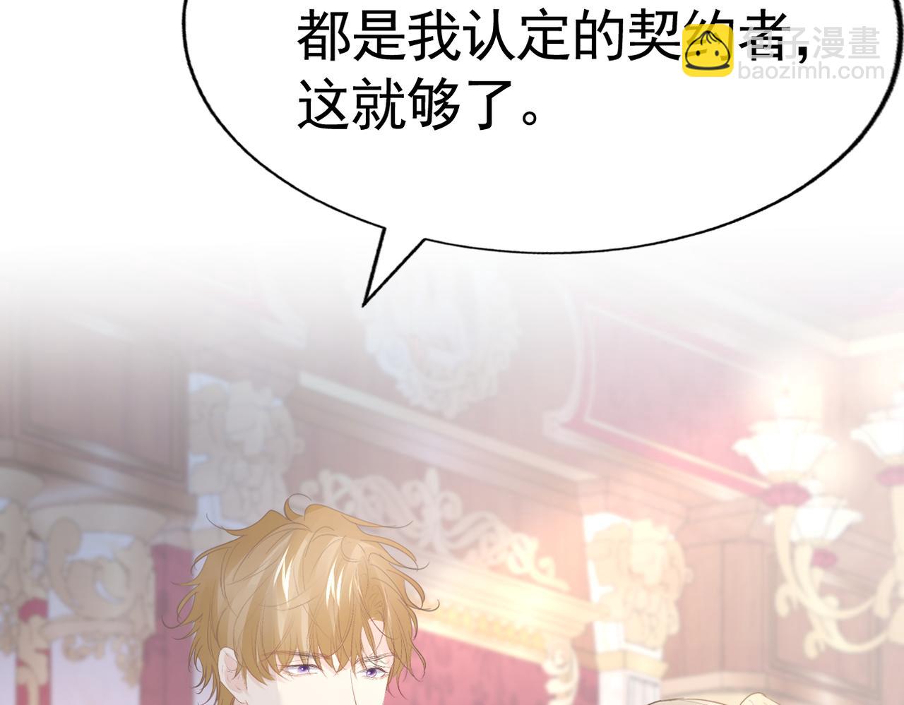 020 前世死亡真相(1/4)-第21话