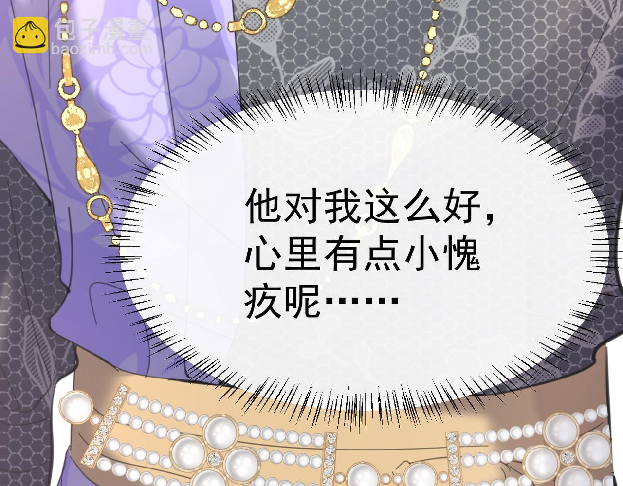 020 前世死亡真相(1/4)-第21话