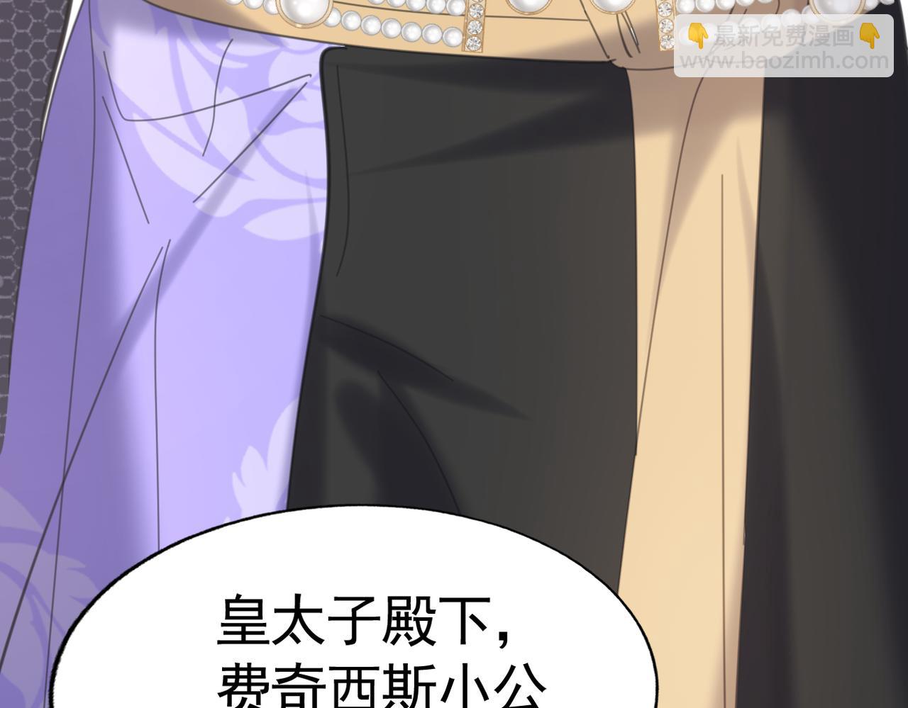 020 前世死亡真相(1/4)-第21话