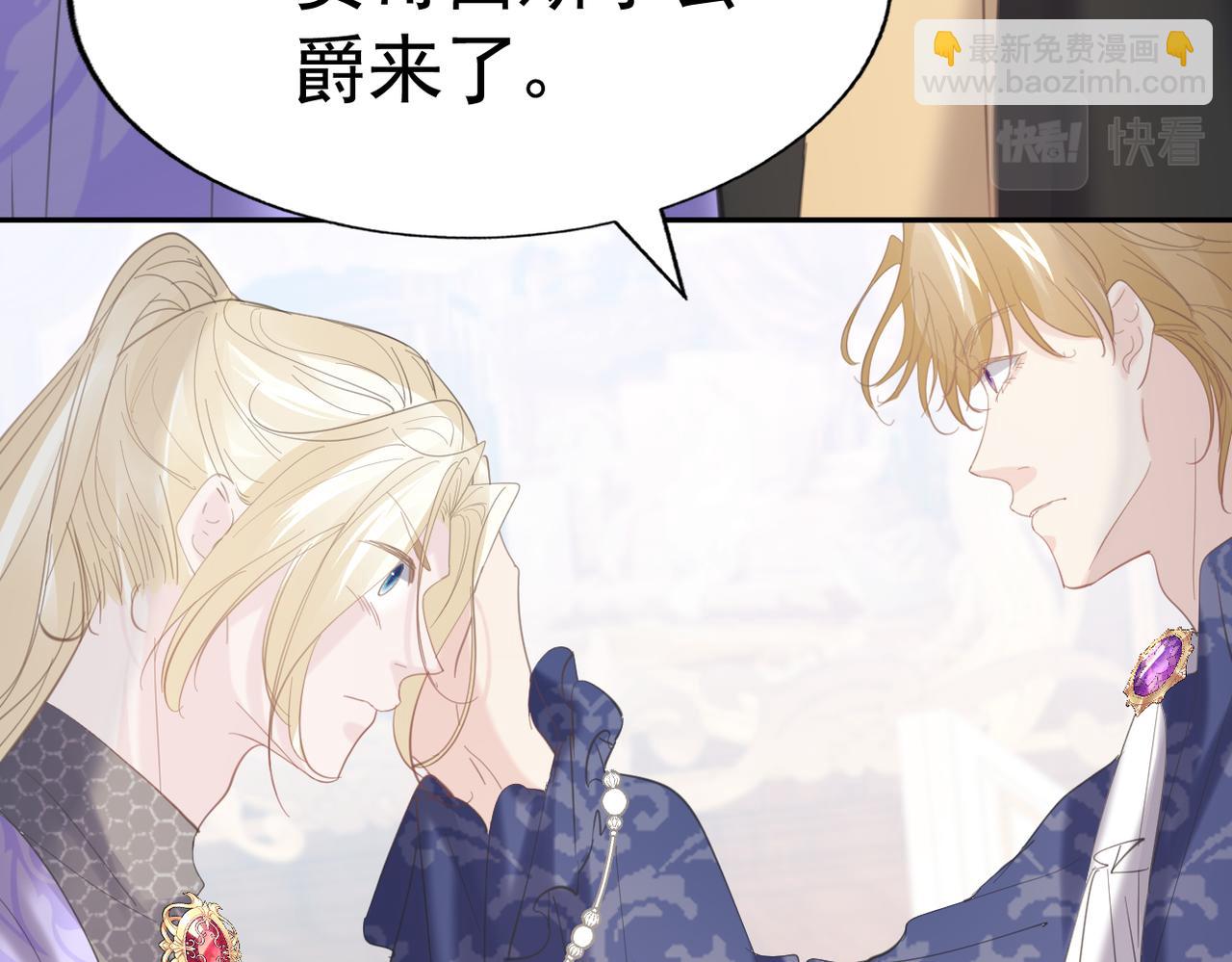 020 前世死亡真相(1/4)-第21话