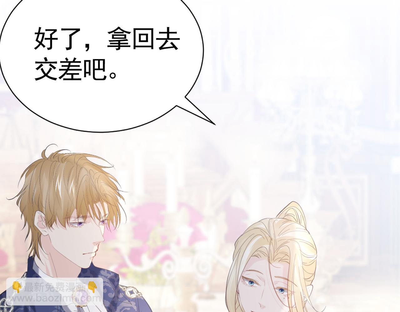 020 前世死亡真相(1/4)-第21话