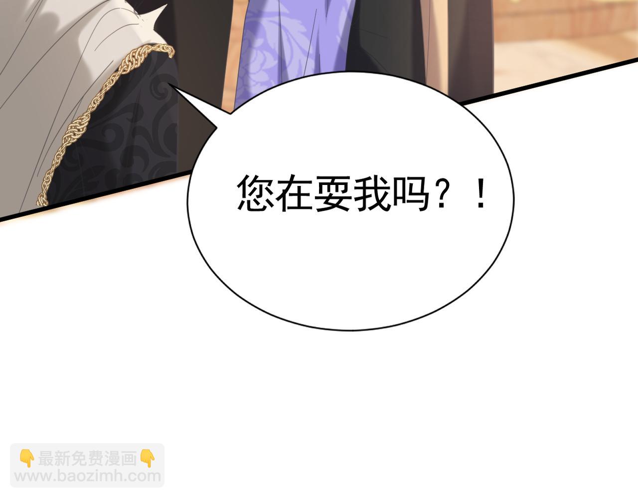 020 前世死亡真相(1/4)-第21话