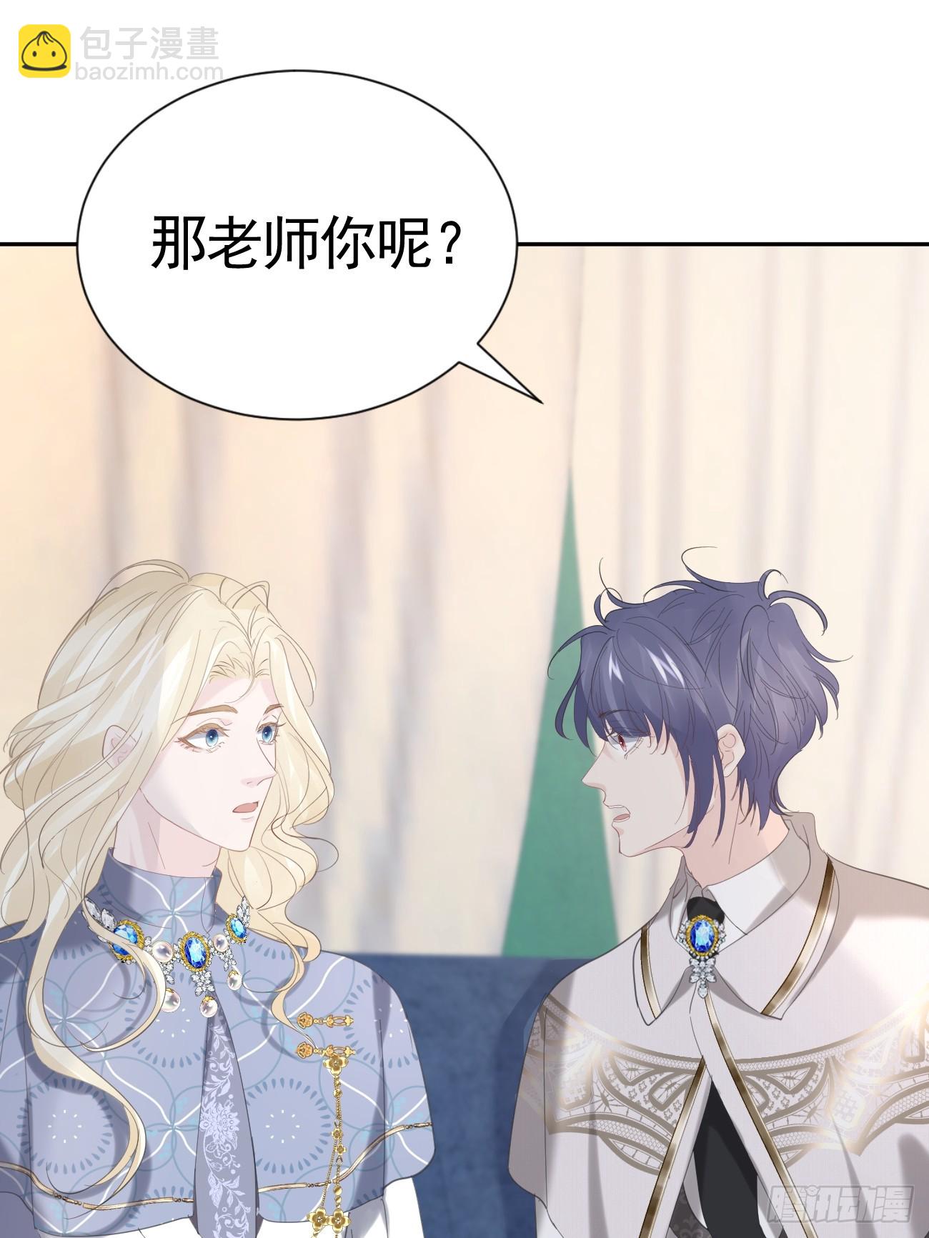 022 弟弟又在作(1/2)-第23话