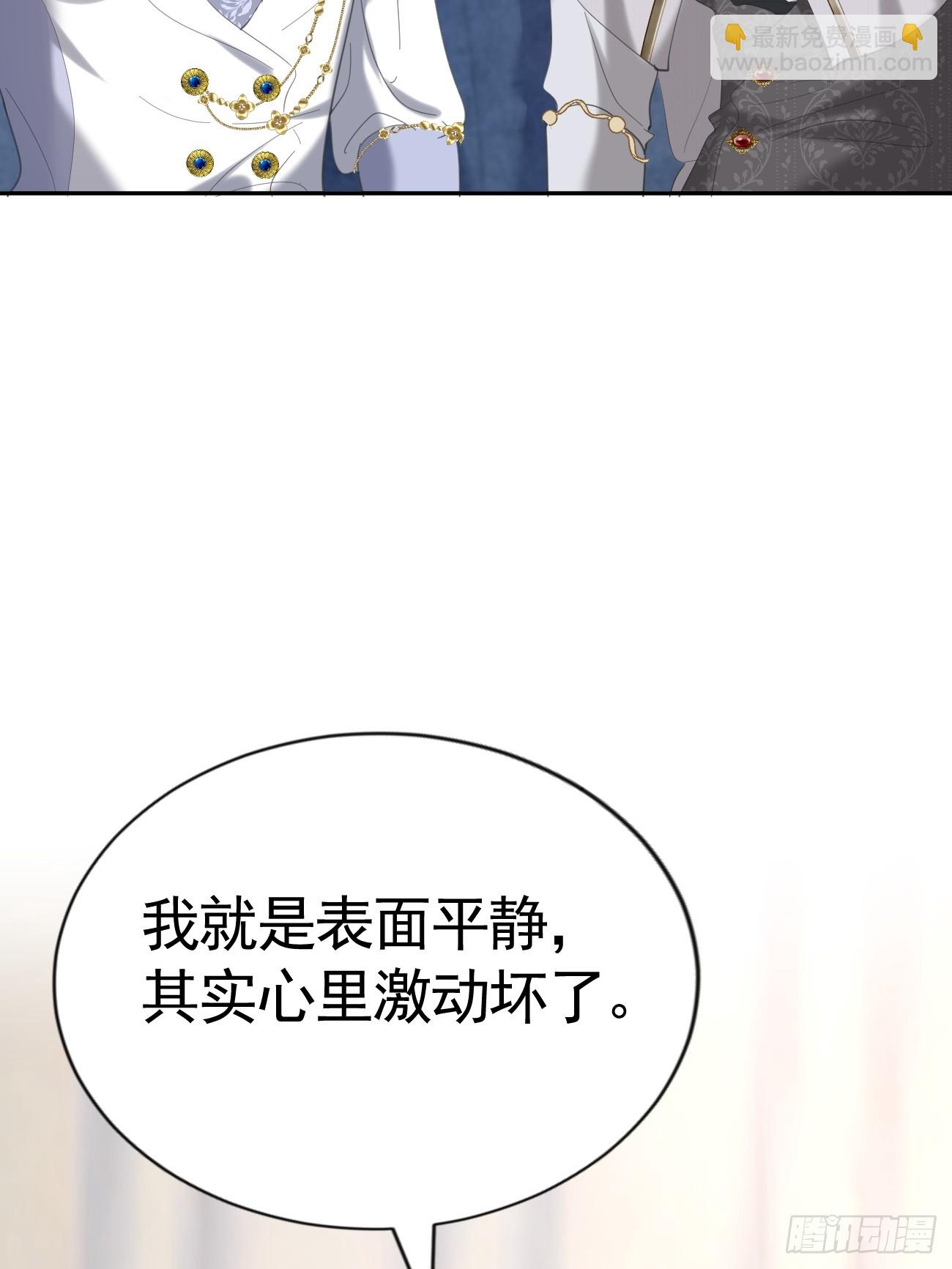 022 弟弟又在作(1/2)-第23话