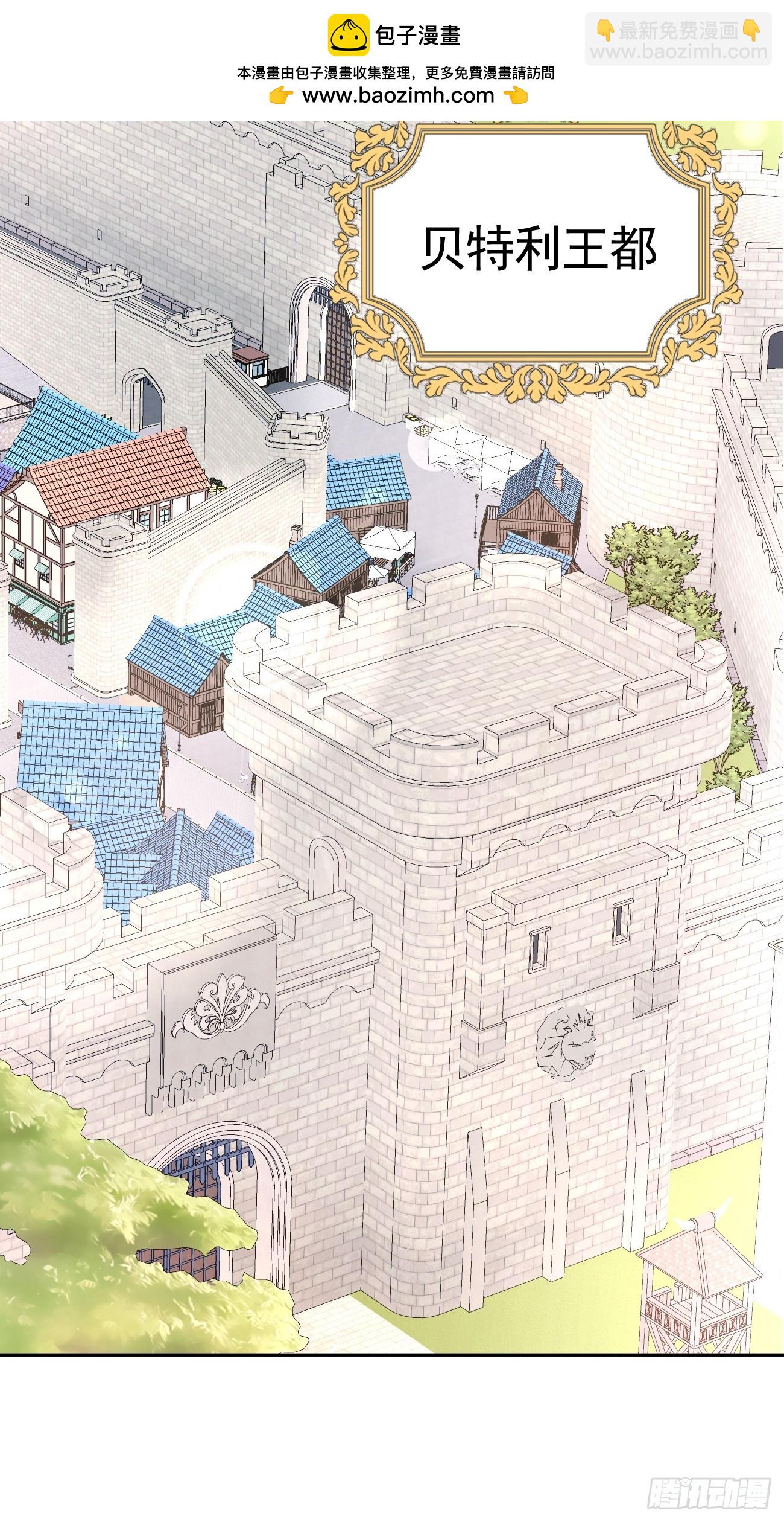 022 弟弟又在作(1/2)-第23话